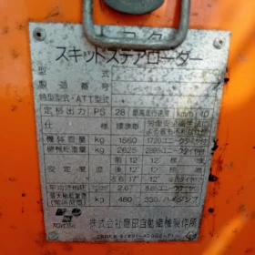   Bobcat TOYOTA 2SDK6 *   *  *  | Mobile.bg    14