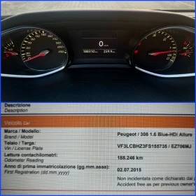 Peugeot 308 ALLURE 1.6 Blue-HDI/СОБСТВЕН ЛИЗИНГ, снимка 17
