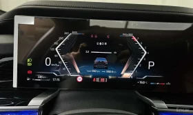 BMW 740 * xDrive M Sport * МАСАЖИ * ДВА КЛЮЧА * ТЕЛЕВИЗОР, снимка 8