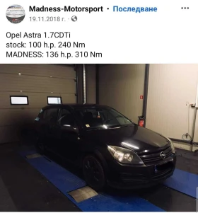 Обява за продажба на Opel Astra CDTI ~2 999 лв. - изображение 5