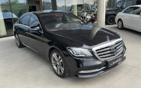 Mercedes-Benz S 560 L 4MATIC