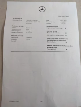 Обява за продажба на Mercedes-Benz A 200 16000 km ~48 000 лв. - изображение 8 | Auto.bg Обява за продажба на Mercedes-Benz A 200 16000 km ~48 000 лв. - изображение 8