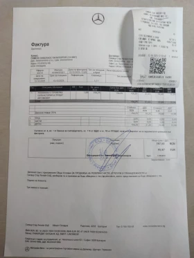 Обява за продажба на Mercedes-Benz A 200 16000 km ~48 000 лв. - изображение 6 | Auto.bg Обява за продажба на Mercedes-Benz A 200 16000 km ~48 000 лв. - изображение 6