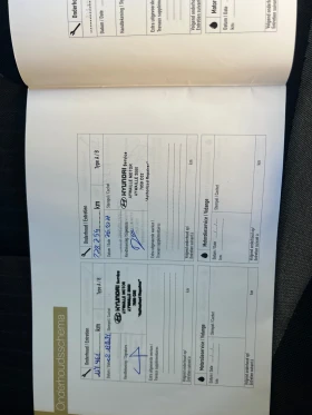 Hyundai I20 1.1 CRDI - 13600 лв. / 6953.57 € - 27271038 12