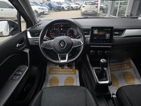 Renault Captur 1.0TCe/100к.с./Equilibre - 14200 € / 27772.79 лв. - 78656689 9