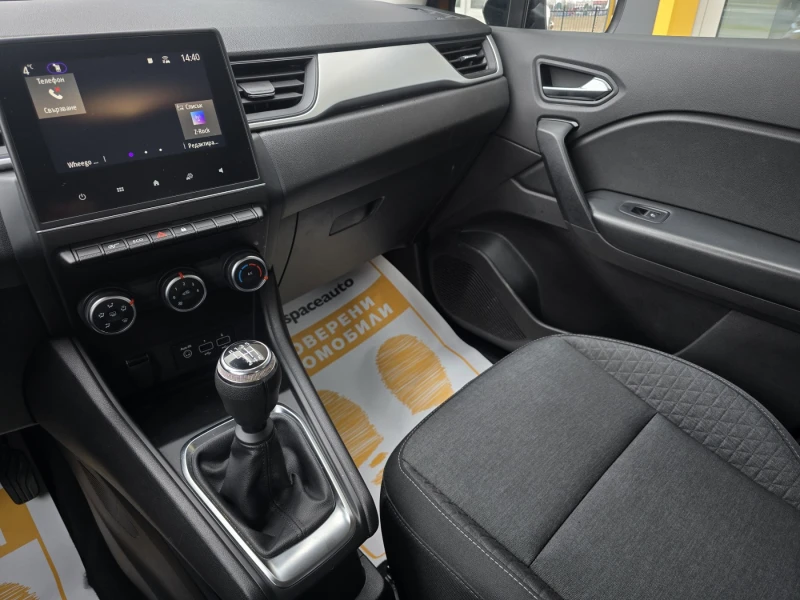 Renault Captur 1.0TCe/100к.с./Equilibre, снимка 14 - Автомобили и джипове - 53466980