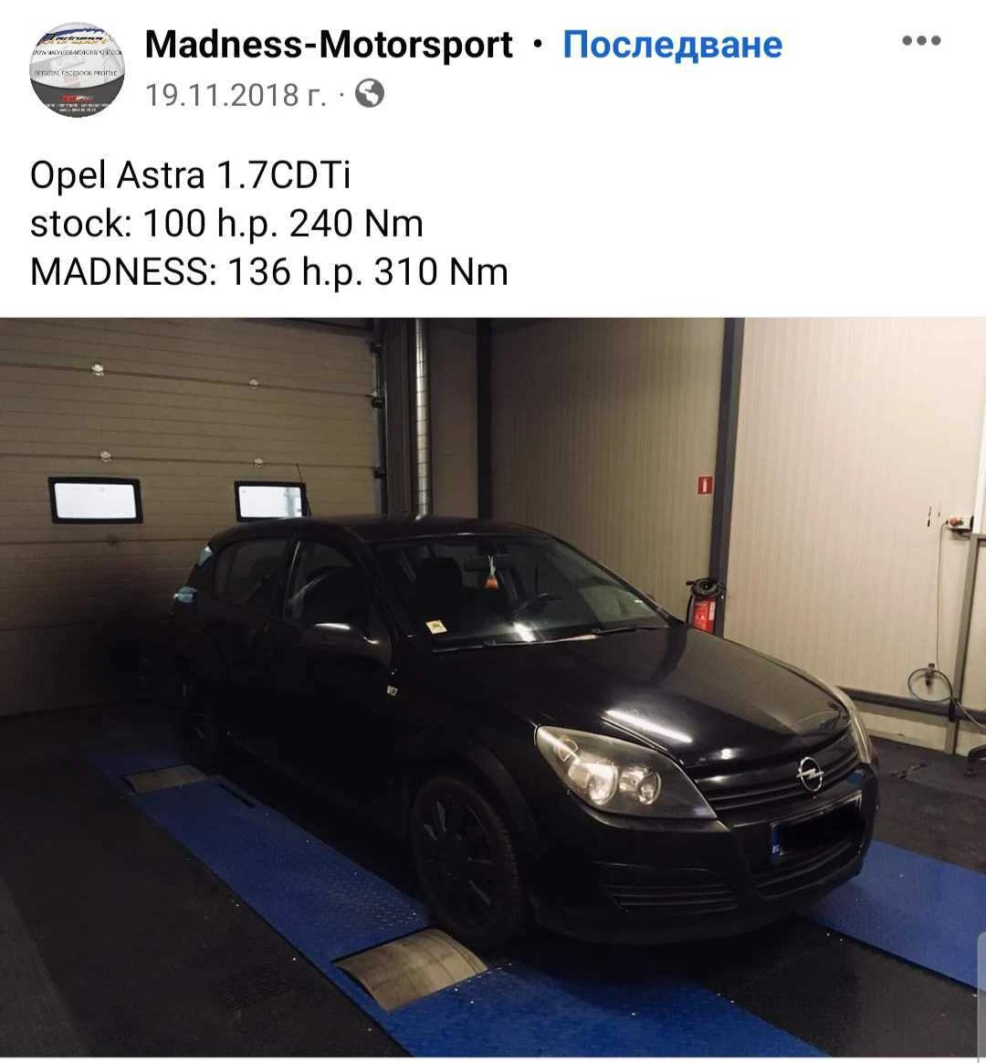 Opel Astra CDTI - изображение 6