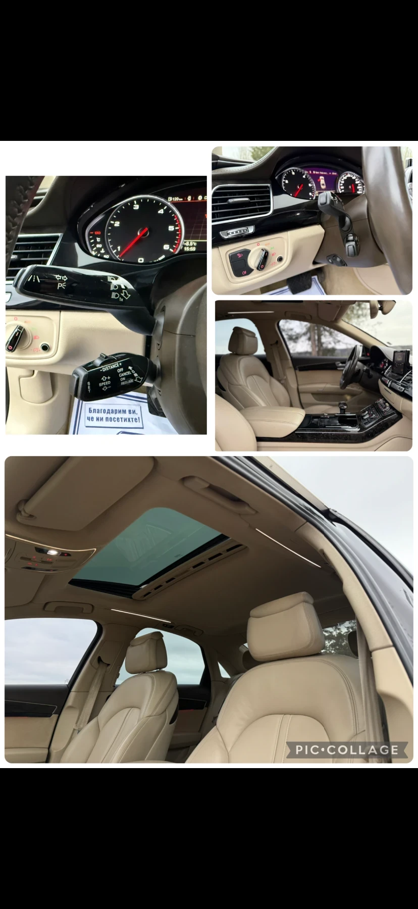Audi A8 * 4.2TDI * V8 * MATRIX * Distronic | Mobile.bg � ����������� 12