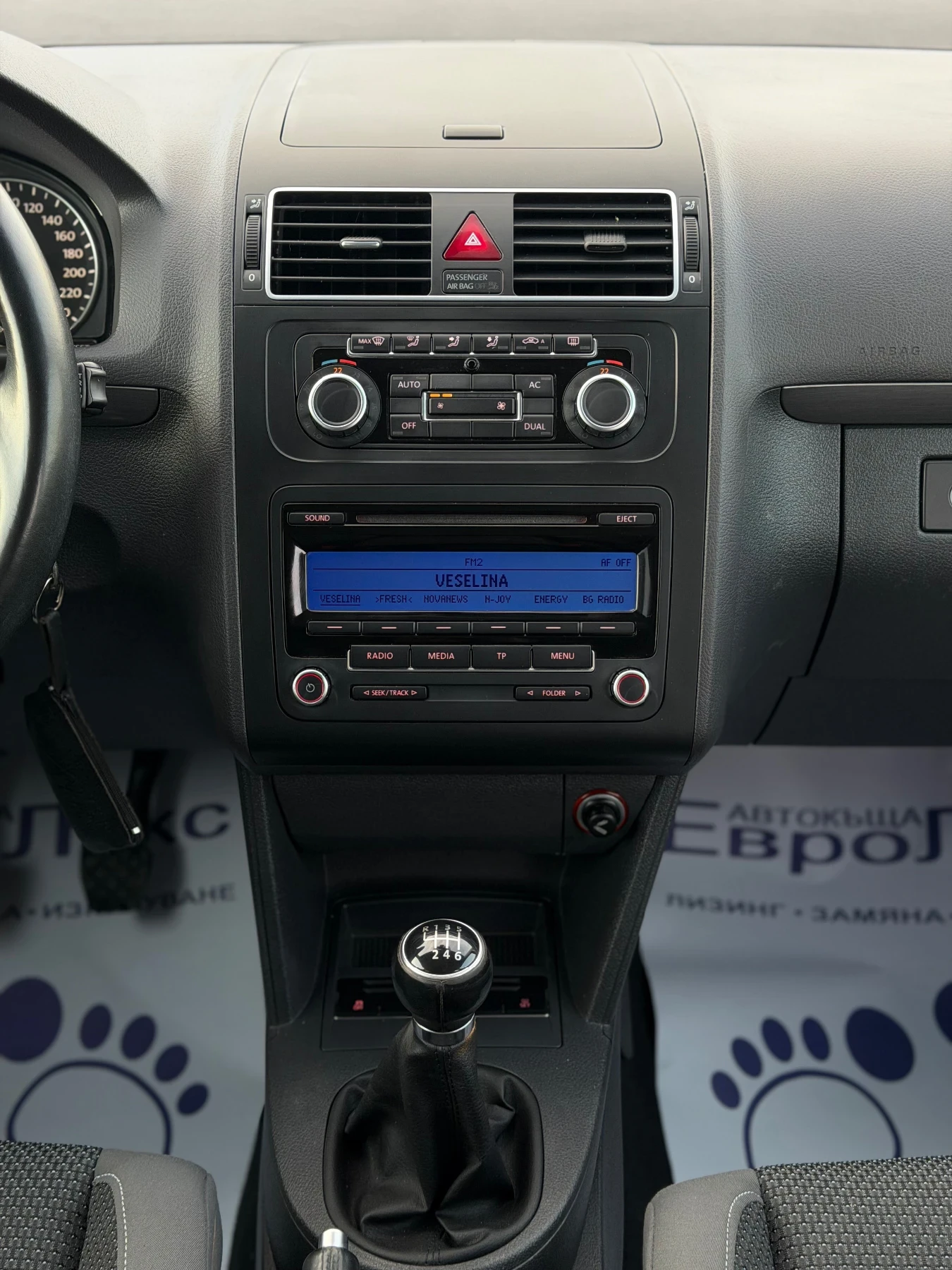 VW Touran 2.0TDI 140кс 6с 7- МЕСТА КЛИМАТРОНИК, снимка 16 - Автомобили и джипове - 53814567