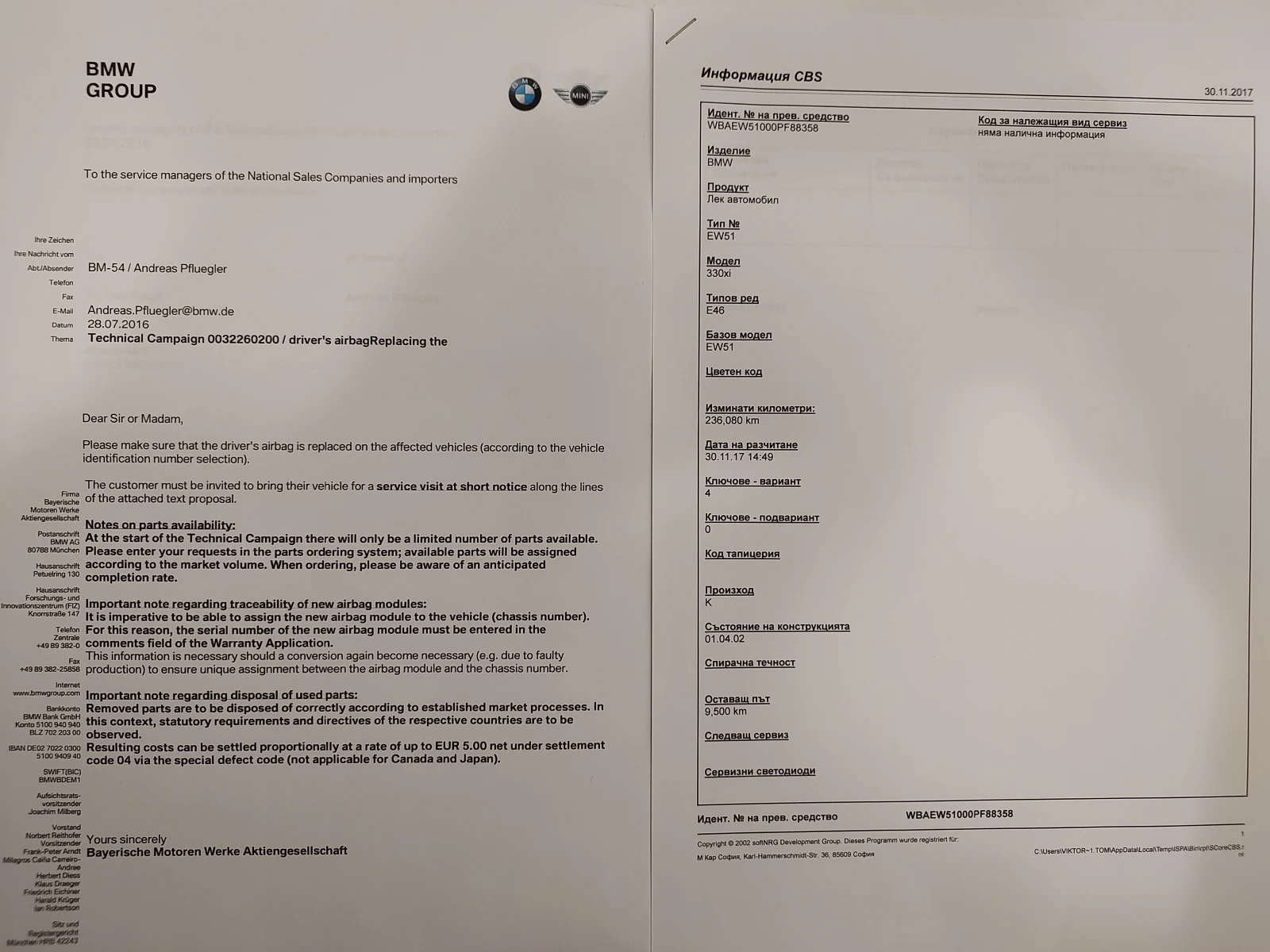 BMW 330 xi, снимка 13 - Автомобили и джипове - 55225189