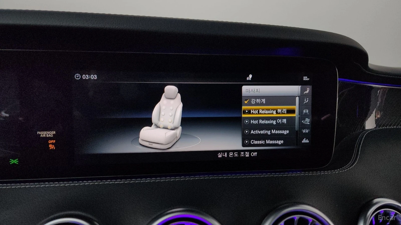 Mercedes-Benz S 63 AMG 4MATIC* DISTRONIC* ���������* 360* ������*  | Mobile.bg � ����������� 14