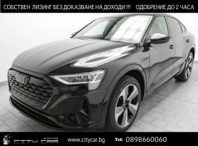 Audi Q8 E-TRON 50/SPORTBACK/QUATTRO/BLACK OPTIC/MATRIX/CAM - [1] 