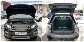 Land Rover Range Rover Evoque SPORT 2.0i 241HP, снимка 14