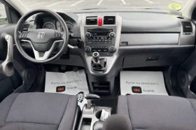 Honda Cr-v 2.2i-CTDi-Лизинг през Уникредит по 149евро - 6100 € / 11930.56 лв. - 57301583 10