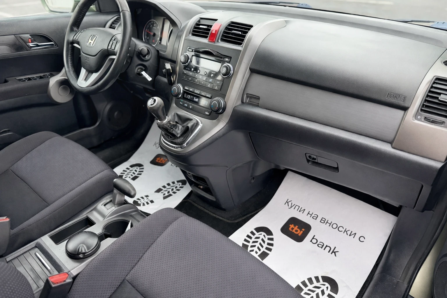 Honda Cr-v 2.2i-CTDi-������ ���� ��������� �� 149���� | Mobile.bg � ����������� 11