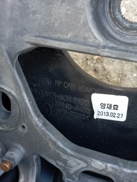 Волан за KIA CARENS 4 2013-2019г....56140-A4000...., снимка 5