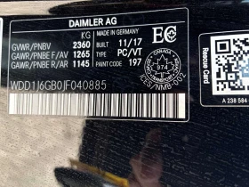 Mercedes-Benz E 400 4MATIC* DISTRONIC* BURMESTER* AMBIENT* , снимка 10