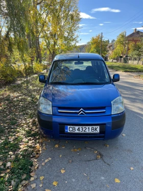 Обява за продажба на Citroen Berlingo Multispace ~4 500 лв. - изображение 1 | Auto.bg Обява за продажба на Citroen Berlingo Multispace ~4 500 лв. - изображение 1