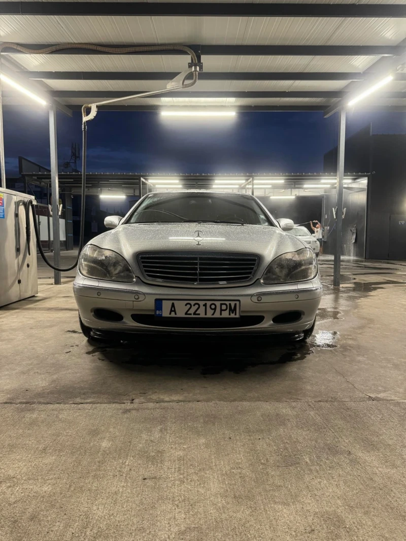 Mercedes-Benz S 500 Long 306hp, снимка 4 - Автомобили и джипове - 48407932