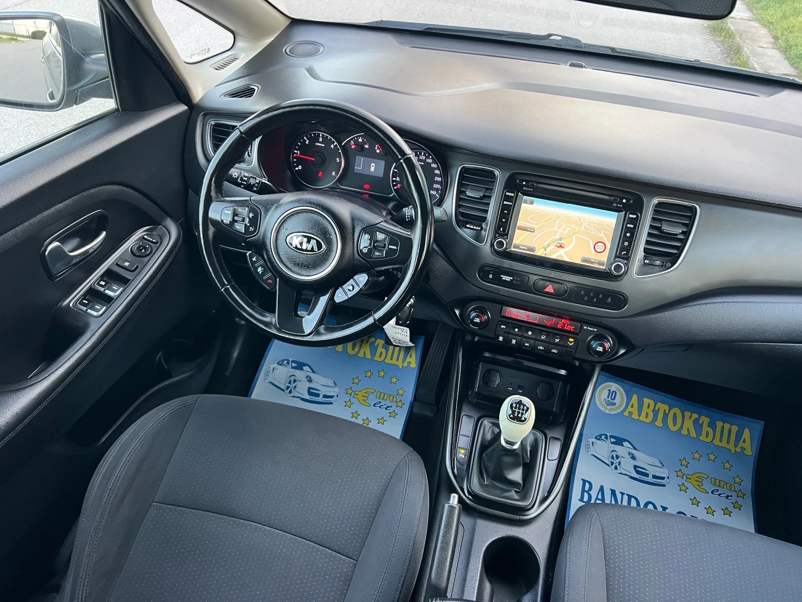 Kia Carens 1.7CRDI/NAVI/LED/7МЕСТА, снимка 12 - Автомобили и джипове - 54135725