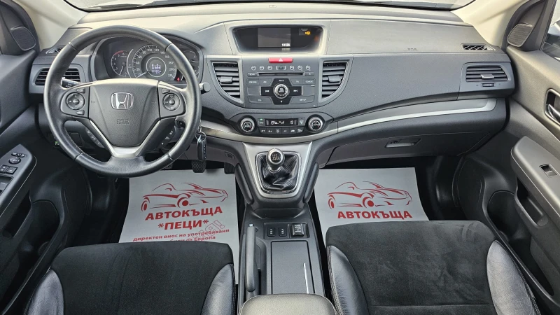 Honda Cr-v 1.6i-DTEC 120HP 6SP IT-ИСТОРИЯ-КАМЕРА-ЛИЗИНГ, снимка 10 - Автомобили и джипове - 52849177