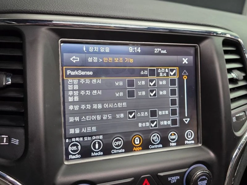 Jeep Cherokee 3.6 Limited| 295к.с., снимка 15 - Автомобили и джипове - 56211522