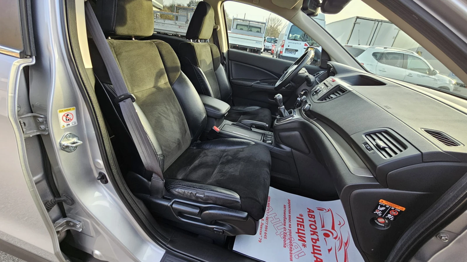 Honda Cr-v 1.6i-DTEC 120HP 6SP IT-�������-������-������ | Mobile.bg � ����������� 13