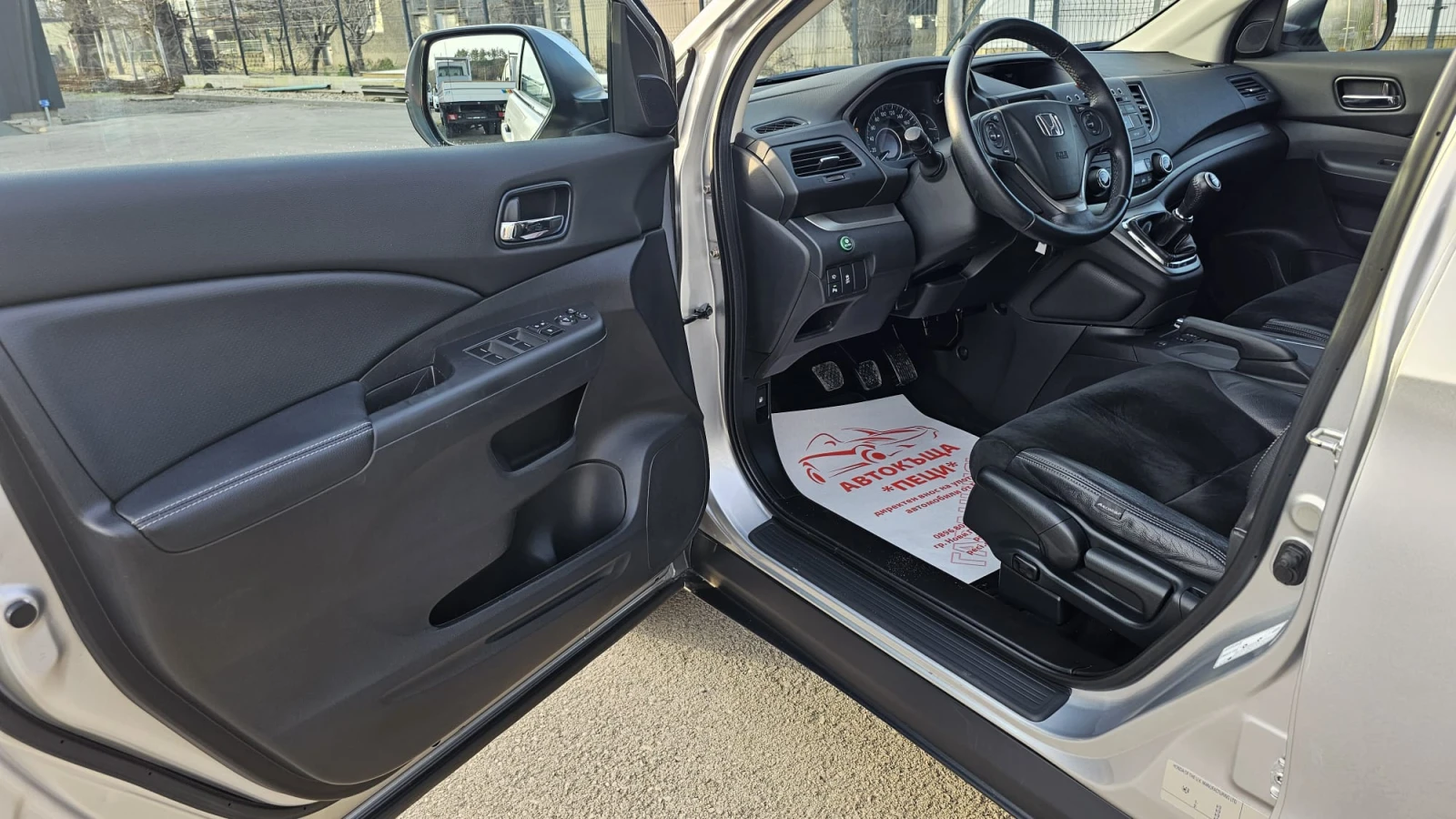 Honda Cr-v 1.6i-DTEC 120HP 6SP IT-�������-������-������ | Mobile.bg � ����������� 7