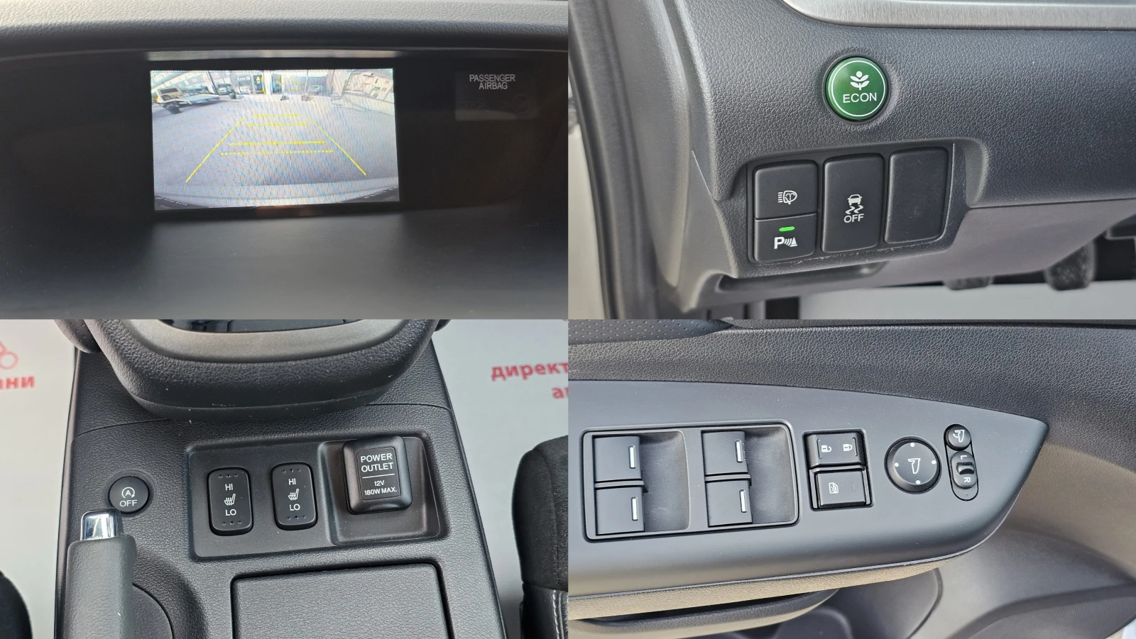 Honda Cr-v 1.6i-DTEC 120HP 6SP IT-�������-������-������ | Mobile.bg � ����������� 12
