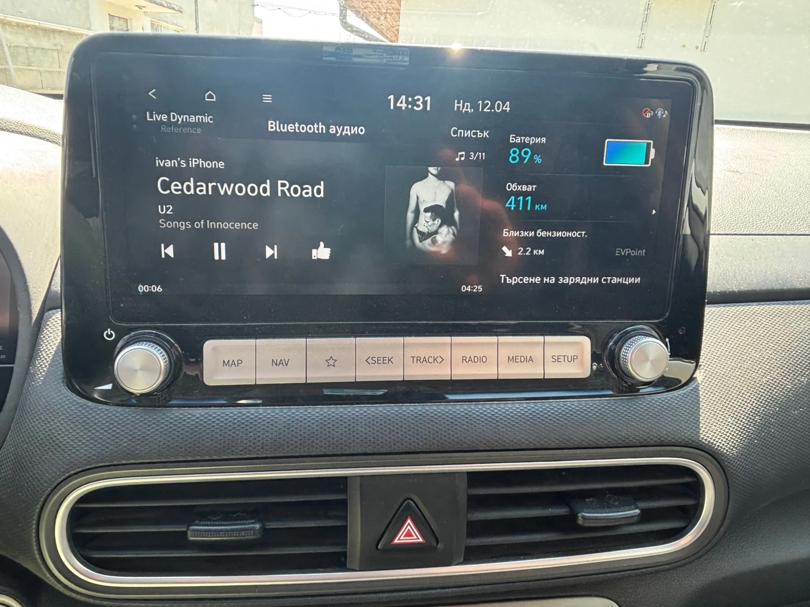 Hyundai Kona 64KW SOH-100%, снимка 10 - Автомобили и джипове - 54172786