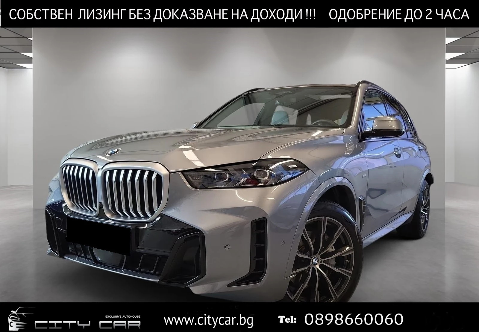 BMW X5 xDRIVE30d/M SPORT/HARMAN KARDON/HUD/LED/360/PANO