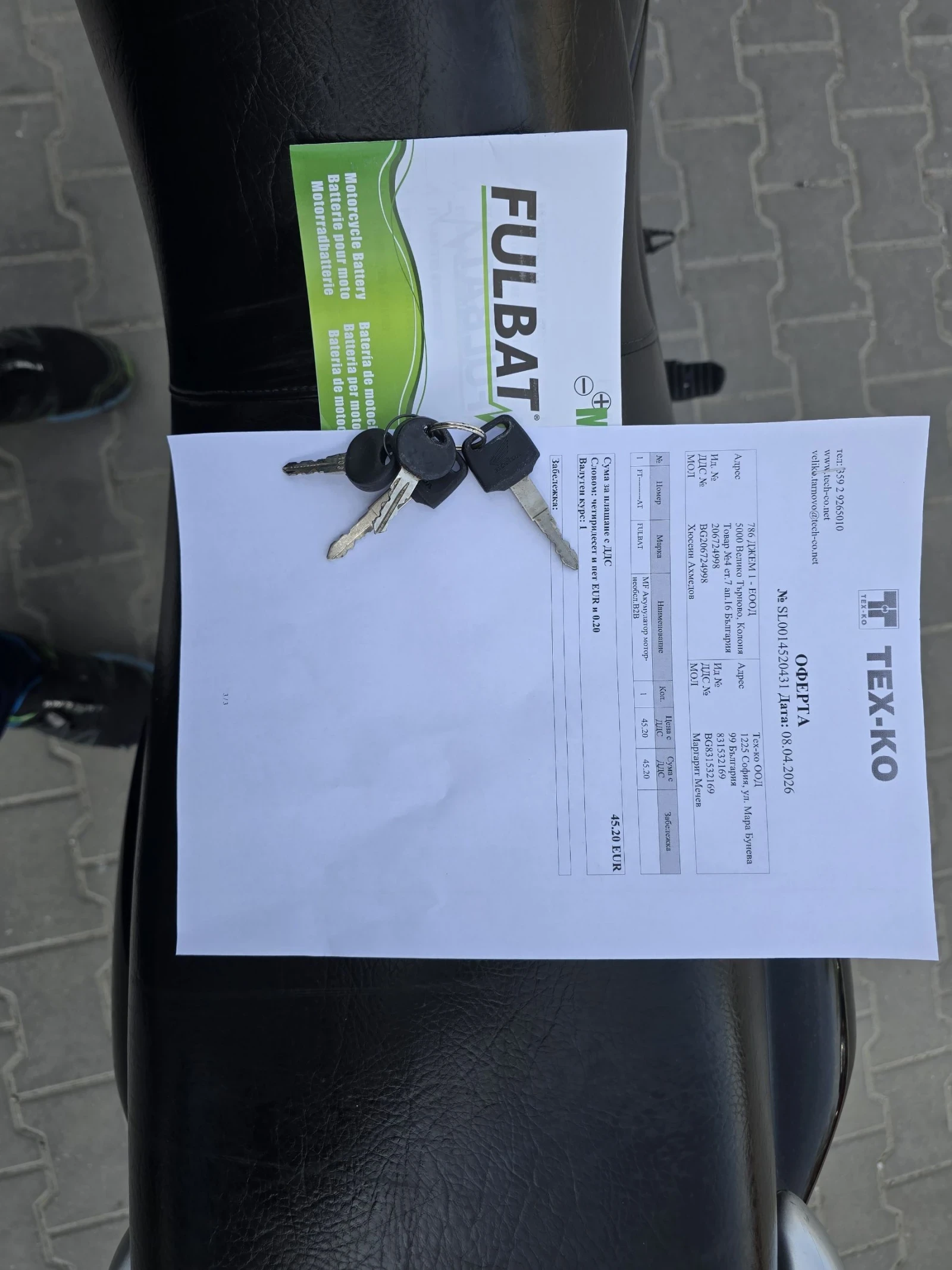 Honda Nx NX 650 DOMINATOR, снимка 15 - Мотоциклети и мототехника - 54181603