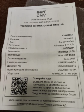 Peugeot 5008 Ван, снимка 15