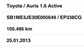 Toyota Auris 1.6 бензин ЕВРО5, снимка 16