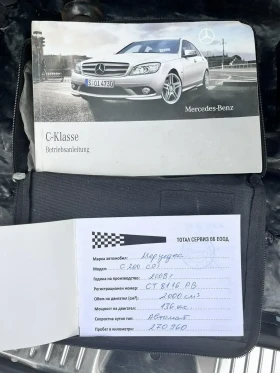 Mercedes-Benz C 200 - [12] 