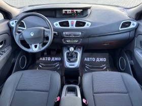 Renault Scenic 1.5 DCI110kc - 6700 лв. - 68792264 10