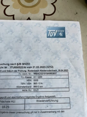 BMW 316 316i Compact УНИКАТ! 1 СОБСТВЕНИК! СЕРВИЗНА КНИЖКА - 15000 лв. / 7669.38 € - 73543594 15