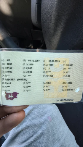 Peugeot 207 - 1500 € / 2933.74 лв. - 61521758 10