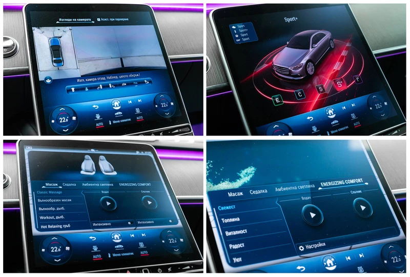 Mercedes-Benz S 500 4Matic EQ Boost 63 AMG Optic Exclusive | Mobile.bg   13