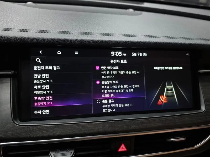 Kia K7 3.0 GDI NOBLESSE, снимка 16 - Автомобили и джипове - 55110742