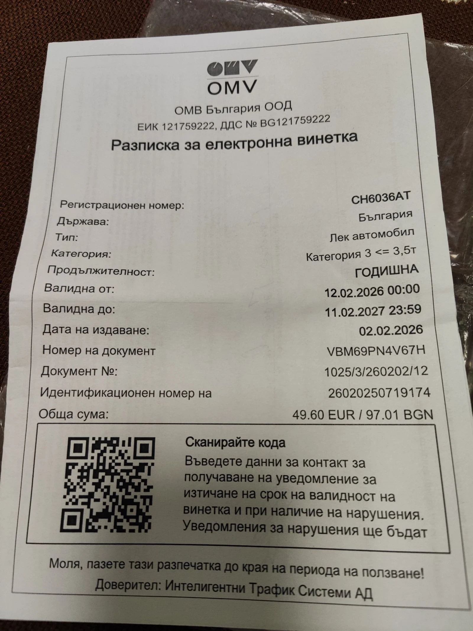 Peugeot 5008 Ван, снимка 15 - Автомобили и джипове - 54021662