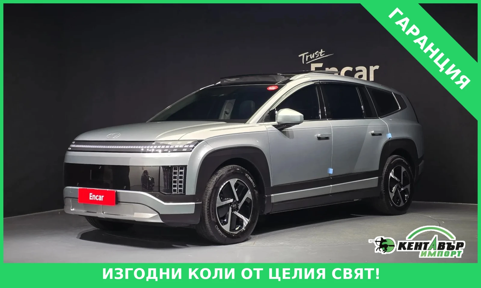 Hyundai IONIQ 9 | Mobile.bg � ����������� 1