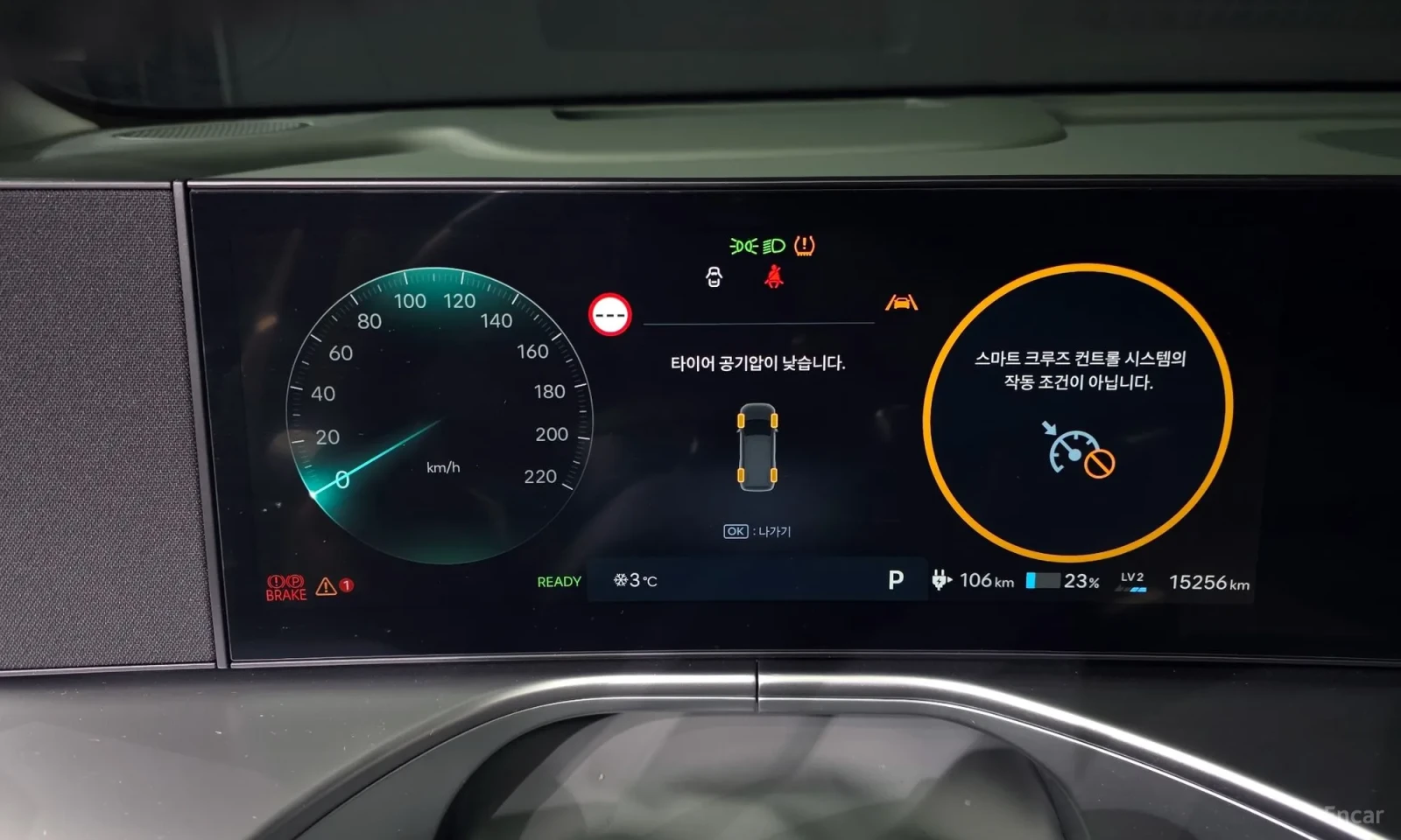 Hyundai IONIQ 9 | Mobile.bg � ����������� 8