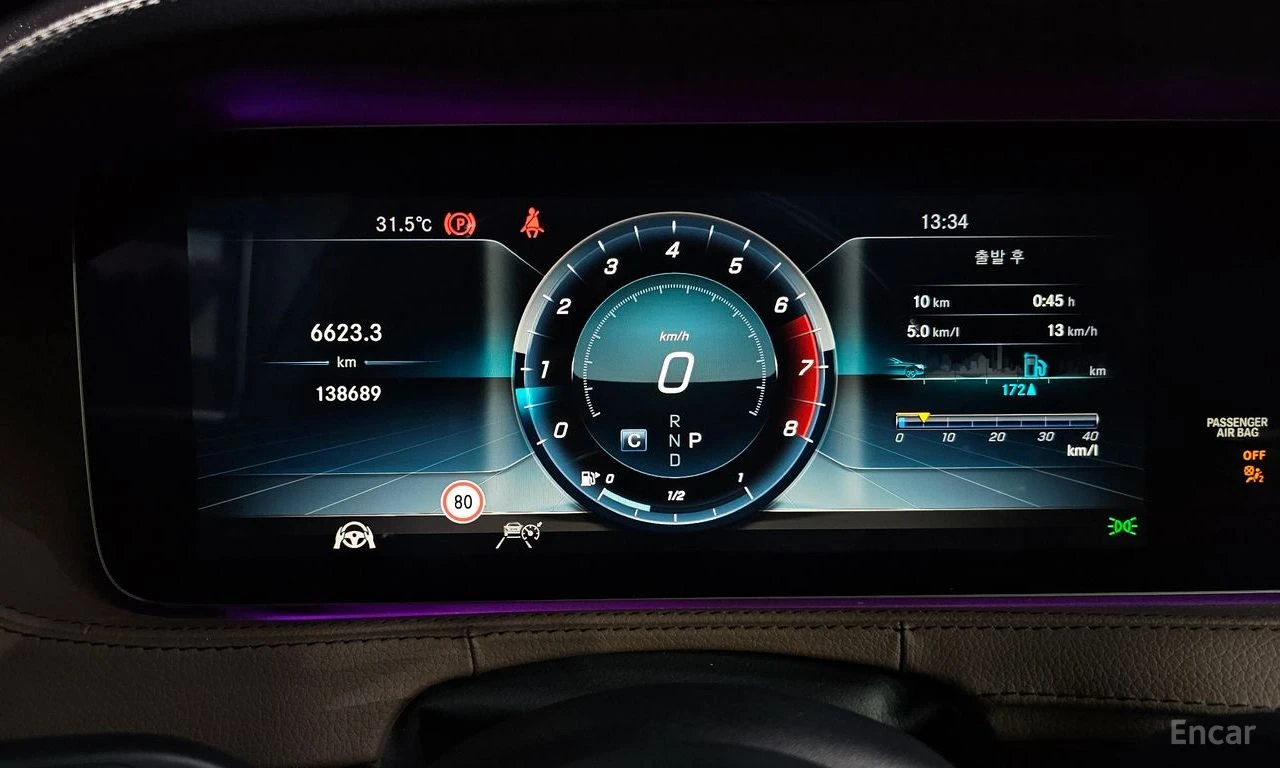 Mercedes-Benz S 560 L* 4MATIC* BURMESTER* ОБДУХВАНЕ* МАСАЖ* , снимка 11 - Автомобили и джипове - 55973440