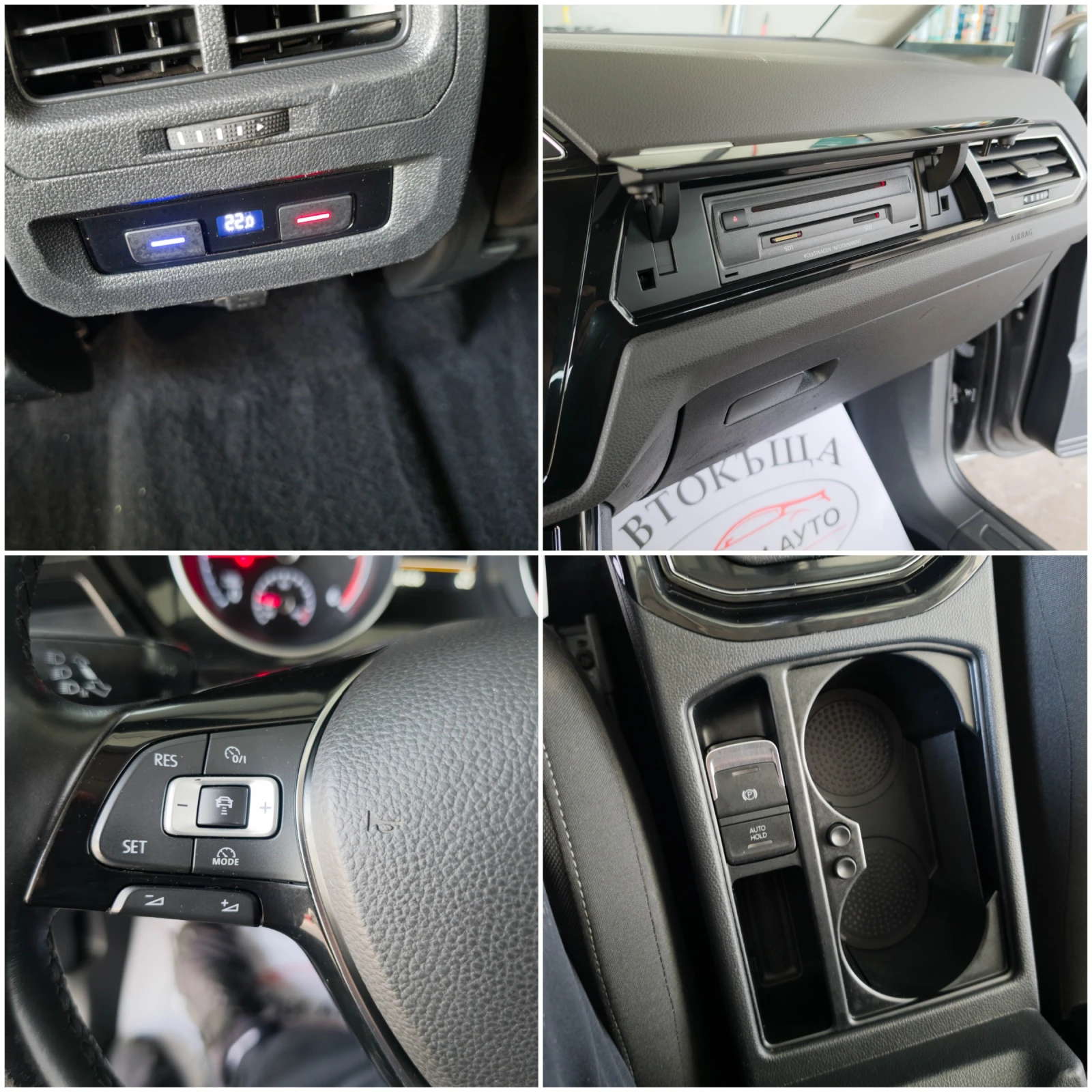 VW Touran 2.0* 150кс* 7места* Нави* , снимка 15 - Автомобили и джипове - 56285905