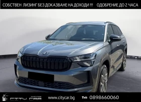 Skoda Kodiaq 2.0 TDI/ 4X4/ SPORTLINE/ DSG/ HEAD UP/ 7-МЕСТНА, снимка 1