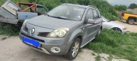 Renault Koleos 2, 0 DCI НА ЧАСТИ , снимка 3