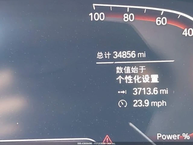 BMW X5 XDRIVE40I | Mobile.bg   12