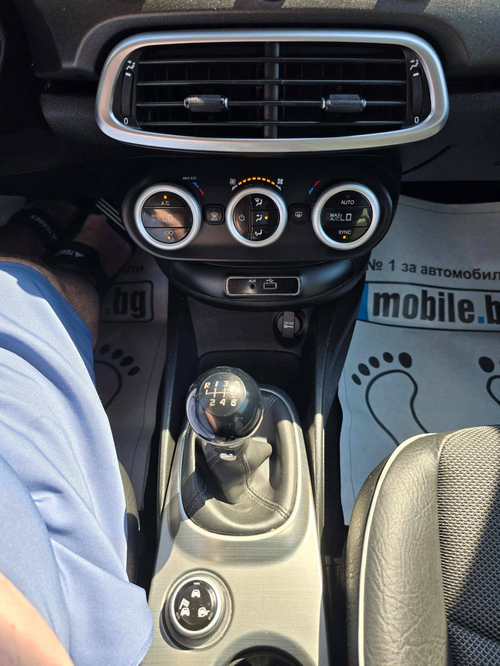 Fiat 500X 2.0JTD-Multijet Cross-4X4 | Mobile.bg — изображение 17