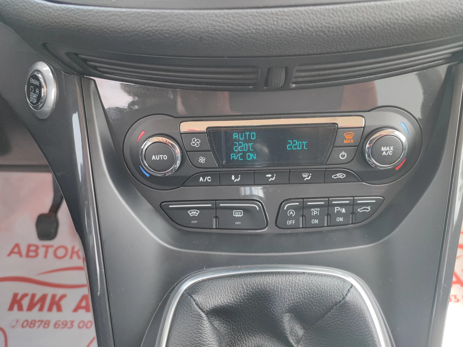 Ford Kuga 2.0TDCI-120ks-6sk---- | Mobile.bg   14